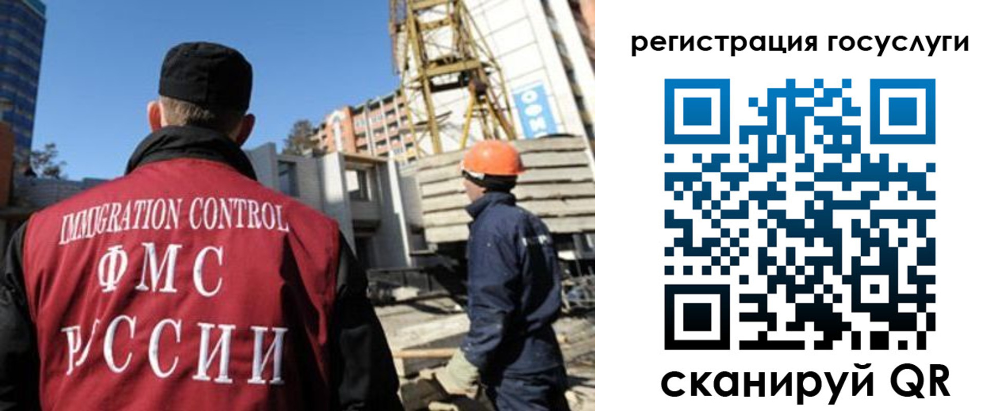 временная регистрация для школы в Шимановске